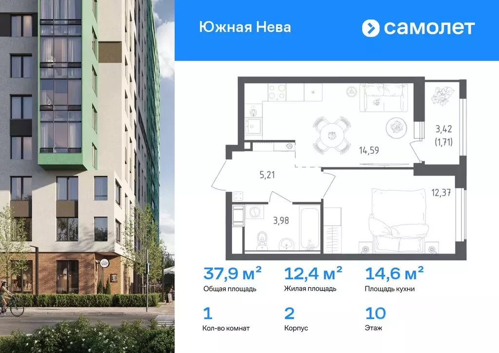 1-к кв. Ленинградская область, Всеволожский район, Свердловское ... - Фото 1