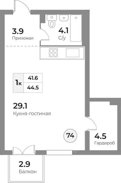 1-к кв. Калининградская область, Зеленоградск Грани жилой комплекс ... - Фото 2