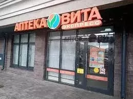 Окупаемость 7 лет - Фото 0
