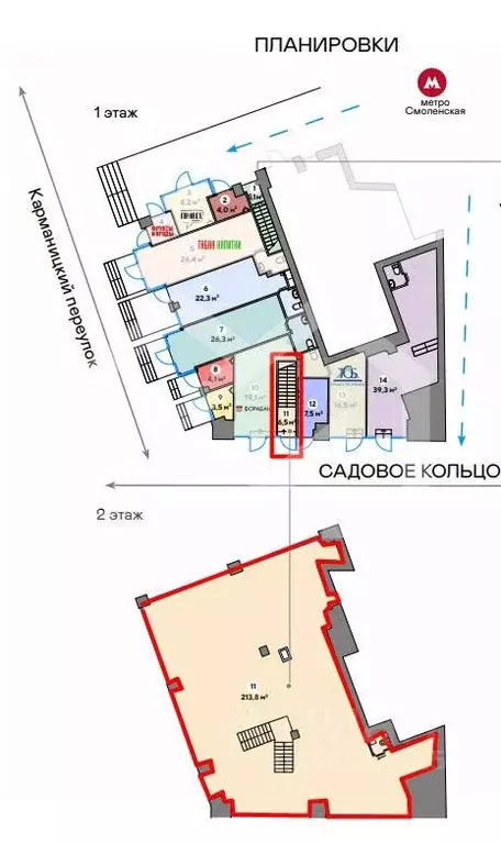 Помещение свободного назначения в Москва Троилинский пер., 5 (220 м) - Фото 2