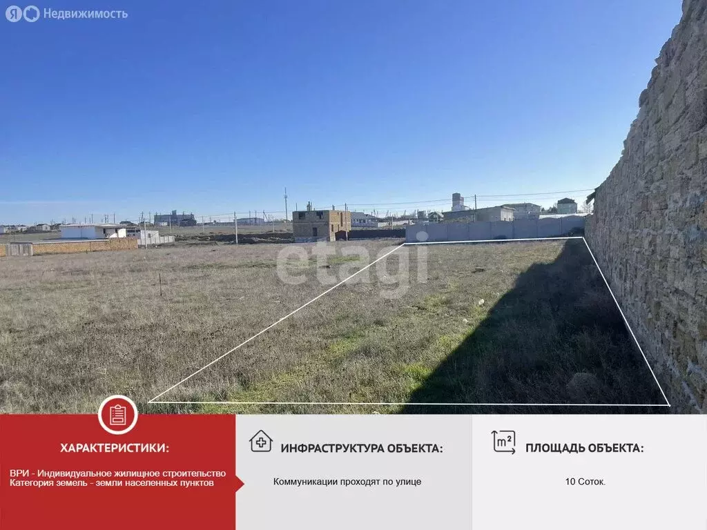 Участок в Суворовское, Евпаторийская улица (10 м) - Фото 2