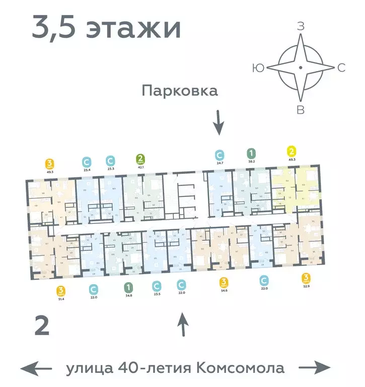 Квартира-студия: Екатеринбург, улица 40-летия Комсомола, 2 (23.4 м) - Фото 1