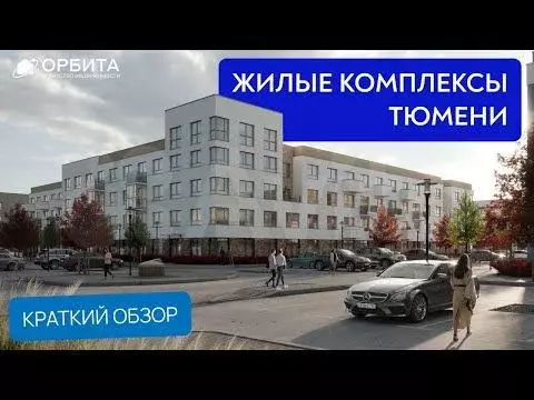 1-к. квартира, 34,7 м, 2/4 эт. - Фото 1