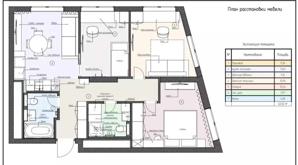 3-к кв. Москва ул. Петра Алексеева, 14 (65.9 м) - Фото 1