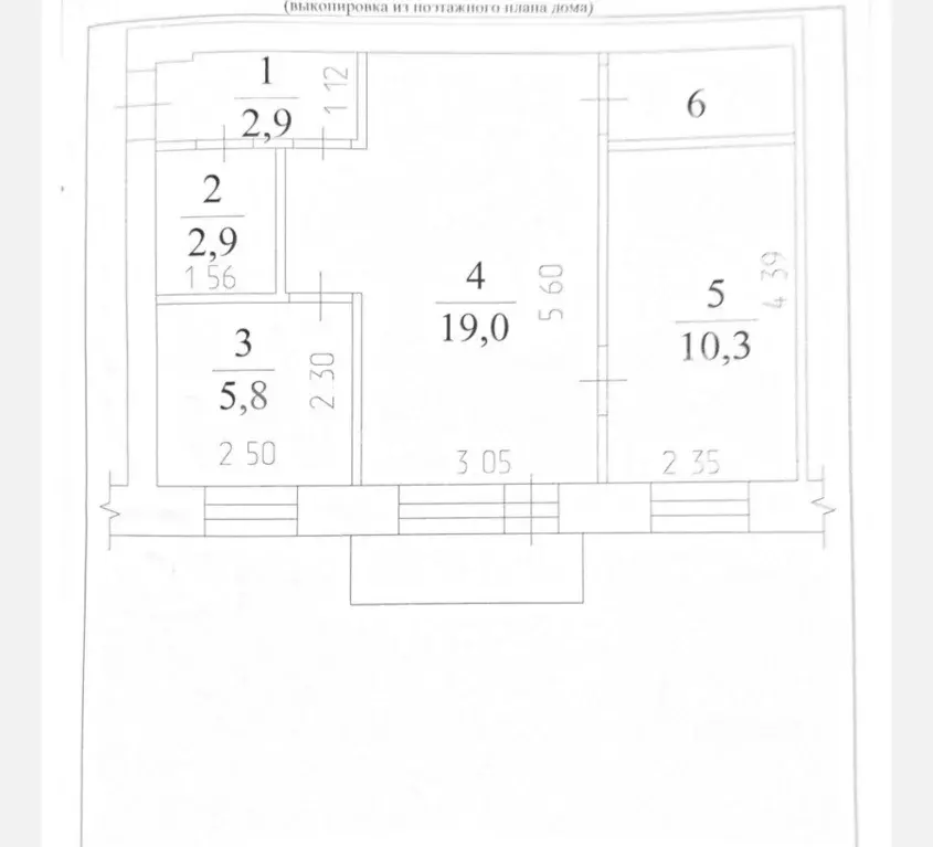 2-к кв. Кемеровская область, Кемерово ул. Леонова, 20 (44.3 м) - Фото 1