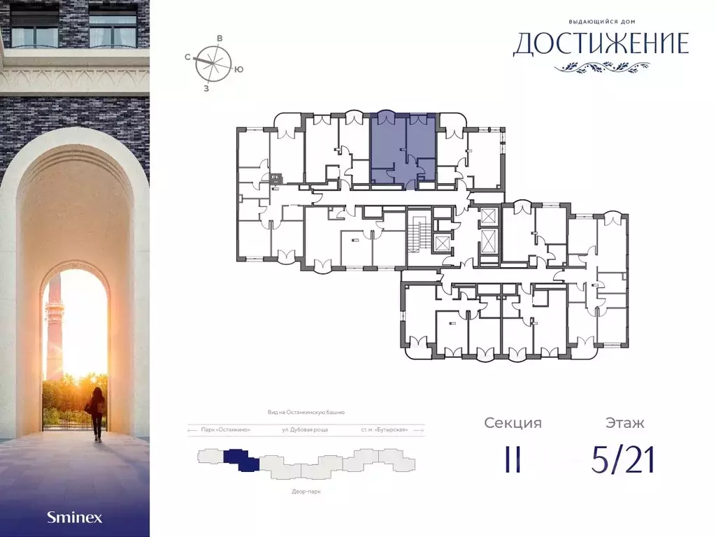 1-к кв. москва ул. академика королева, 21 (46.88 м) - Фото 1