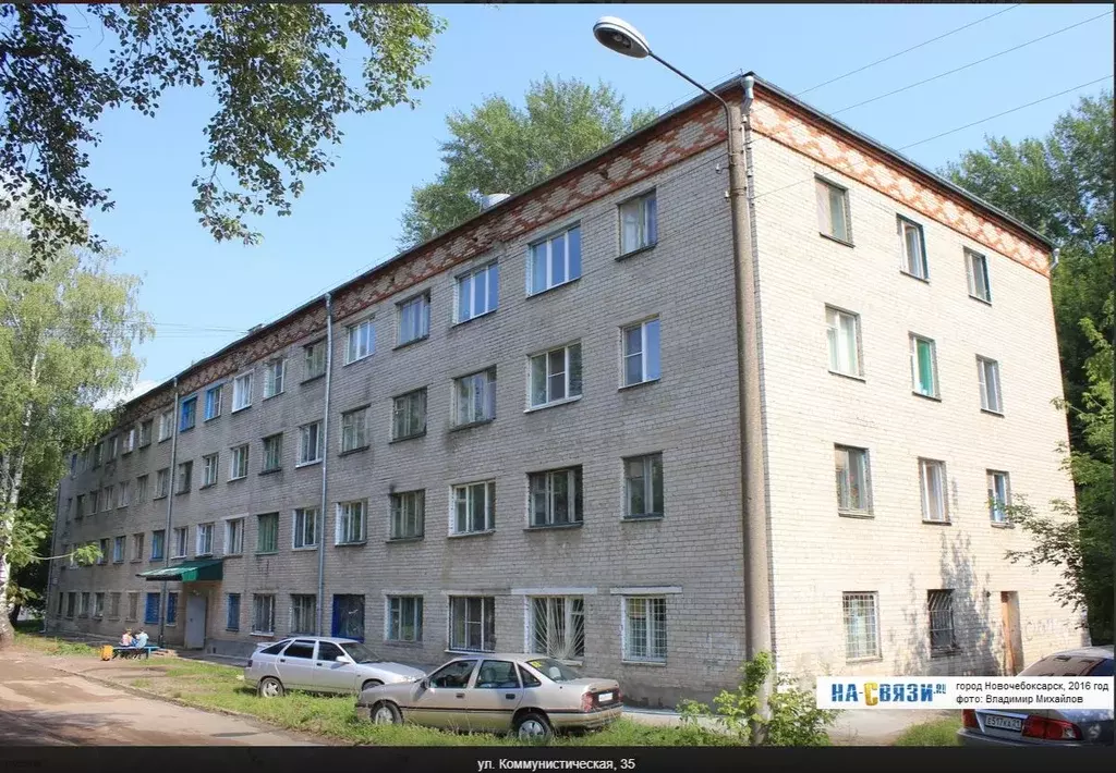 Свободной планировки кв. Чувашия, Новочебоксарск Коммунистическая ул., ... - Фото 1