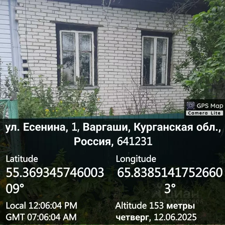2-к кв. Курганская область, Варгаши рп ул. Есенина, 1 (32.2 м) - Фото 0