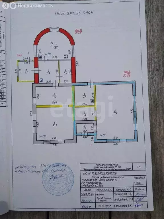 Помещение свободного назначения (56.4 м) - Фото 0
