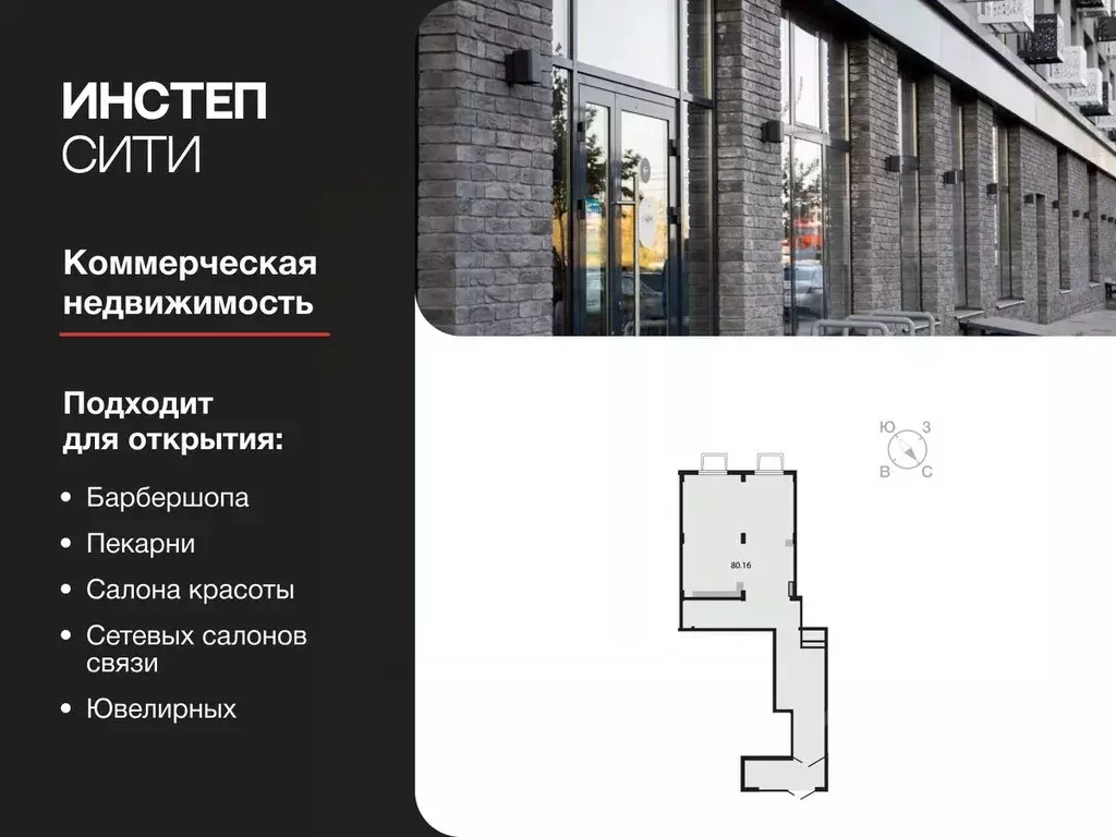 Помещение свободного назначения в Курская область, Курск ул. Энгельса, ... - Фото 1