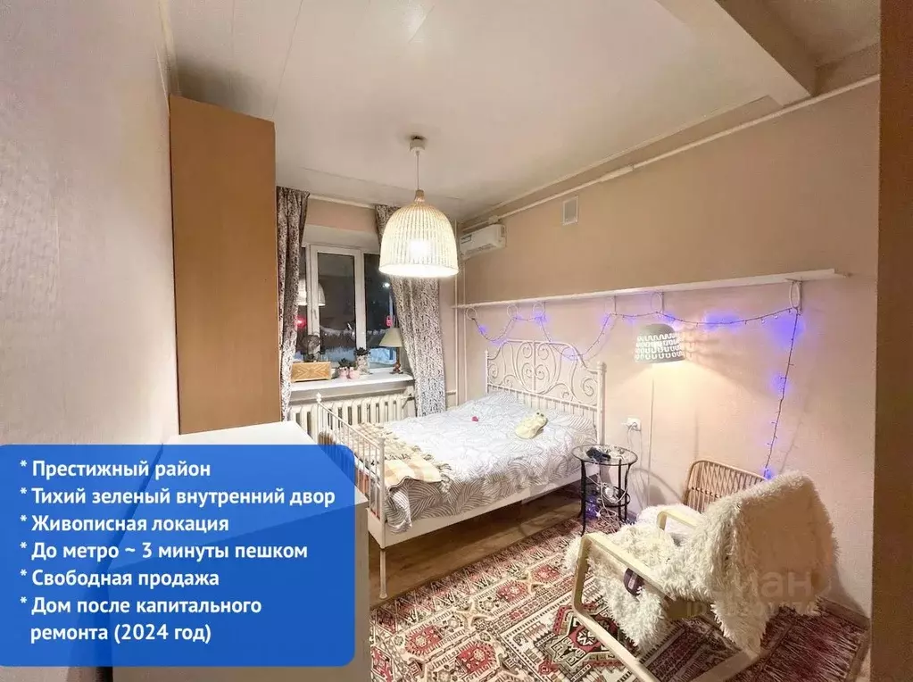 3-к кв. Москва ул. Усачева, 29К7 (59.4 м) - Фото 2