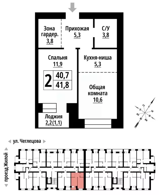 2-к кв. Алтайский край, Барнаул ул. Чеглецова, 25Ак3 (41.0 м) - Фото 0
