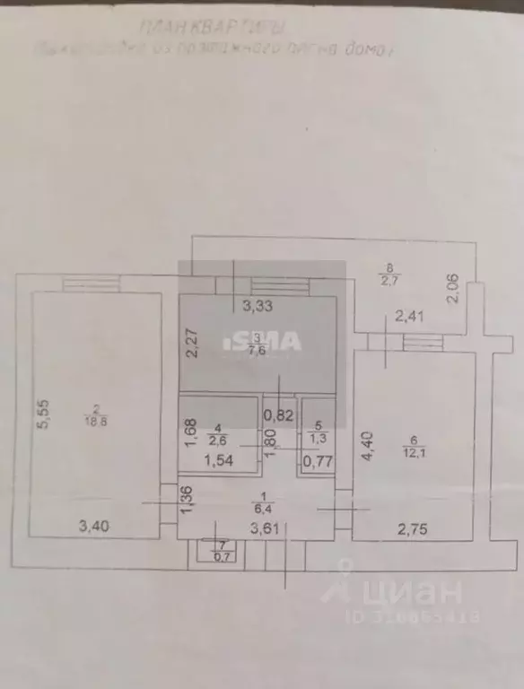 2-к кв. Чеченская республика, Грозный ул. Державина, 281 (50.0 м) - Фото 0