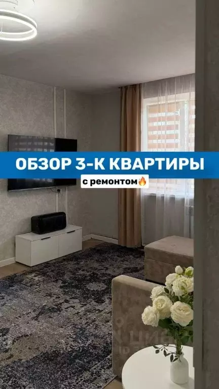 3-к кв. Крым, Симферопольский район, Перовское с/пос, с. ... - Фото 1