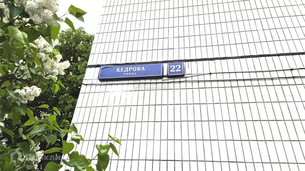 Продаётся 3-к квартира, 76 м - Фото 1