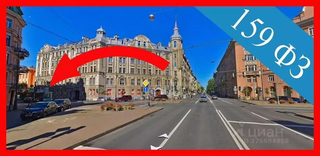 Помещение свободного назначения в Санкт-Петербург ул. Мира, 10 (116 м) - Фото 1