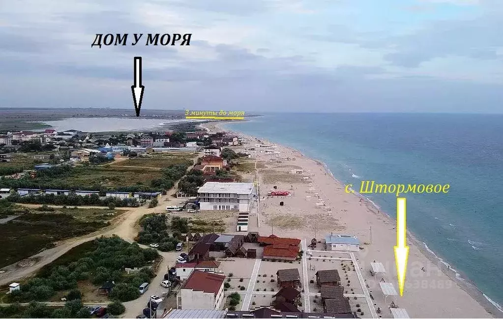 Дом в Крым, Сакский район, с. Штормовое  (65 м) - Фото 1