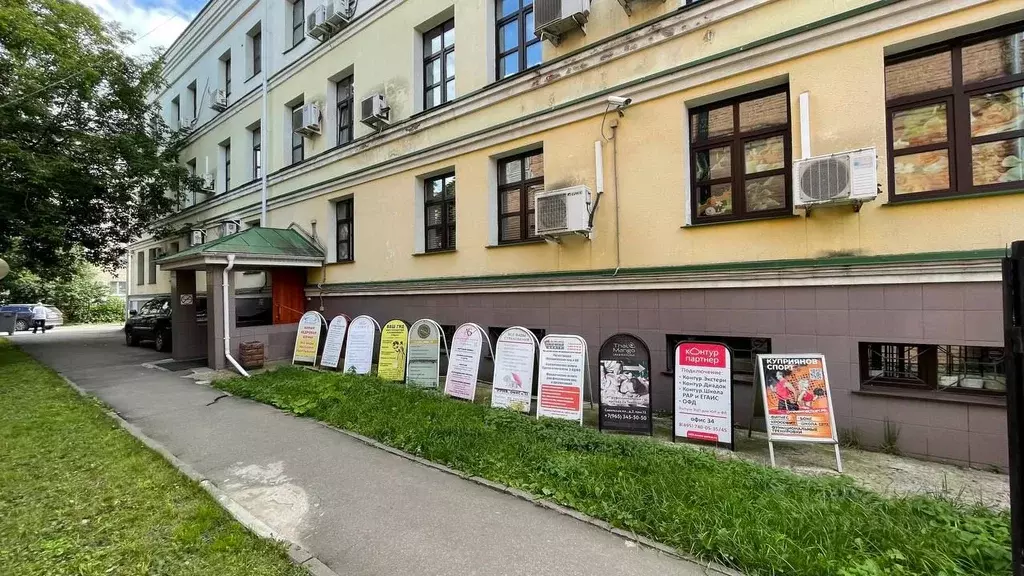 Офис в Московская область, Подольск Советская пл., 3 (19 м) - Фото 1