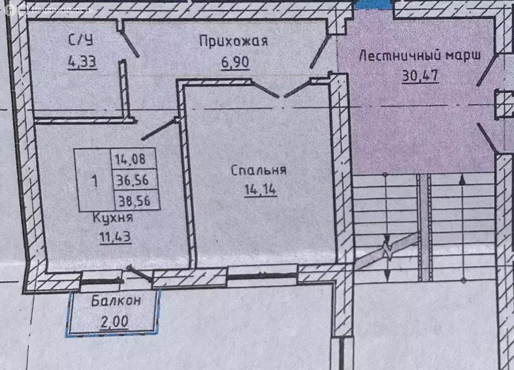 1-комнатная квартира: Нальчик, улица Головко, 200 (37.1 м) - Фото 0