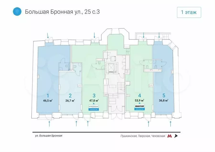 Аренда торговой площади 26.7м у метро на трафике - Фото 0