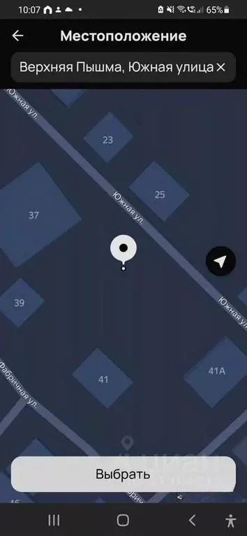 Участок в Свердловская область, Верхняя Пышма Южная ул. (5.7 сот.) - Фото 2