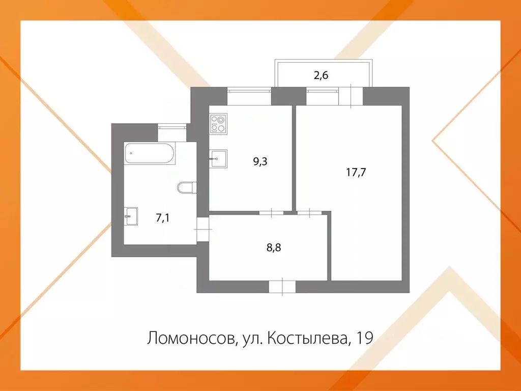 1-к кв. Санкт-Петербург, Санкт-Петербург, Ломоносов ул. Костылева, 19 ... - Фото 2