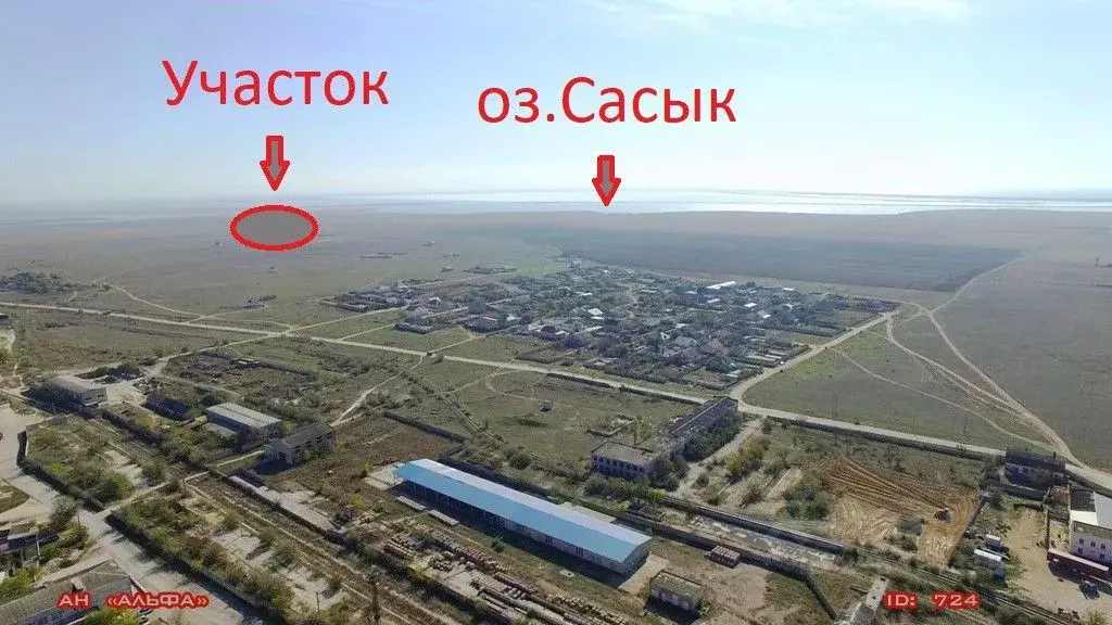 Участок в Крым, Сакский район, Суворовское с/пос, с. Каменоломня ул. ... - Фото 0