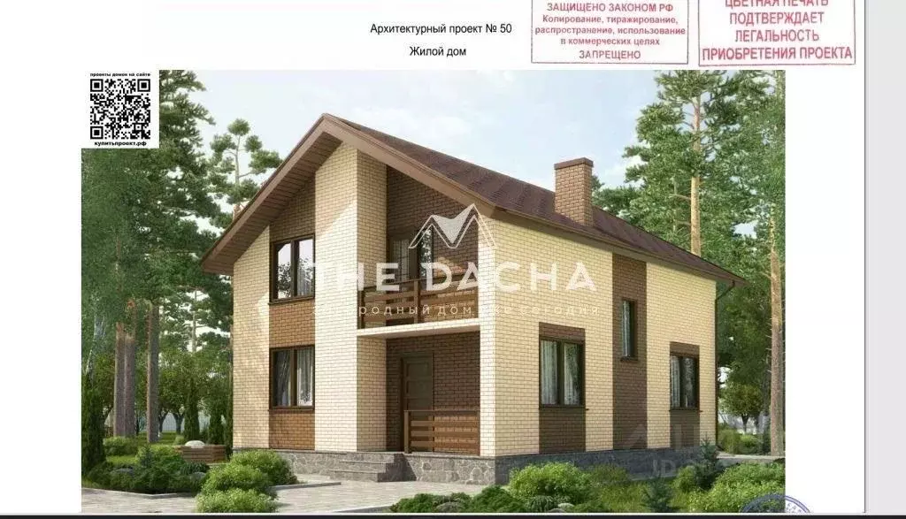 Дом в Калужская область, Боровский район, Асеньевское с/пос, Усадьба ... - Фото 2