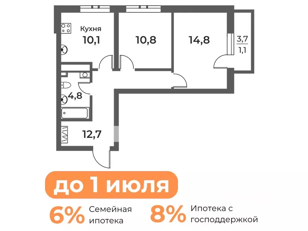 2-к кв. Кемеровская область, Новокузнецк Уфимская ул., 4 (54.3 м) - Фото 0