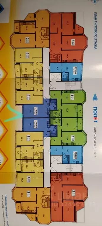 Студия Ярославская область, Ярославль ул. Дядьковская, 2 (29.0 м) - Фото 2