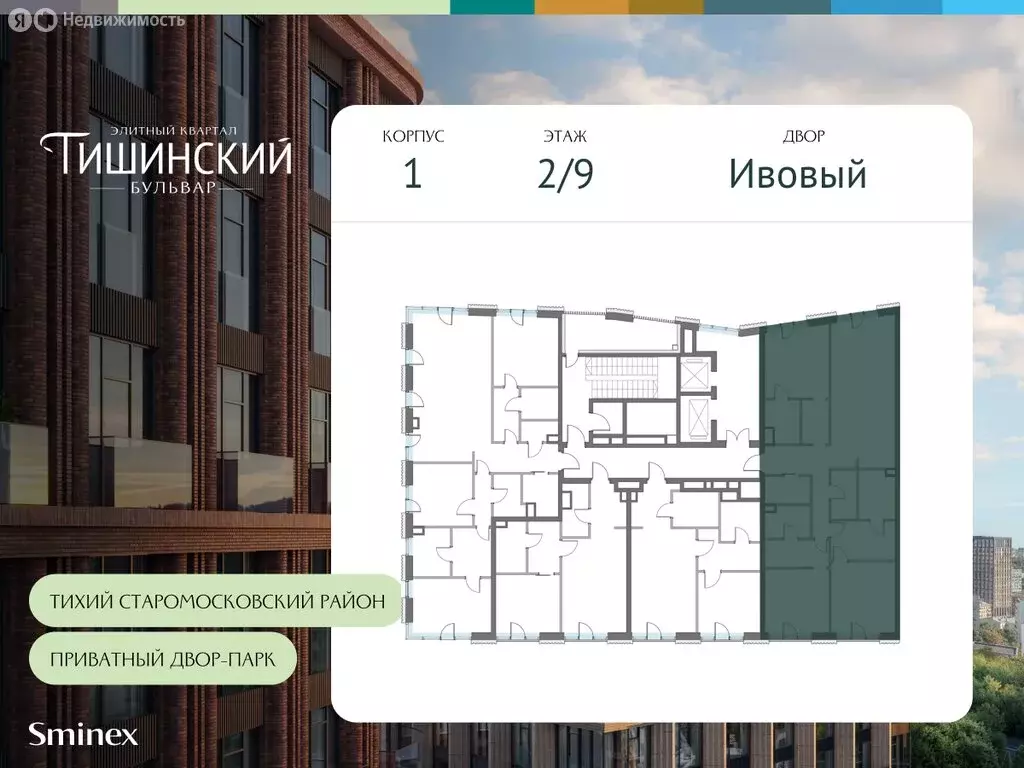 3-комнатная квартира: Москва, ЖК Тишинский Бульвар (132.9 м) - Фото 1