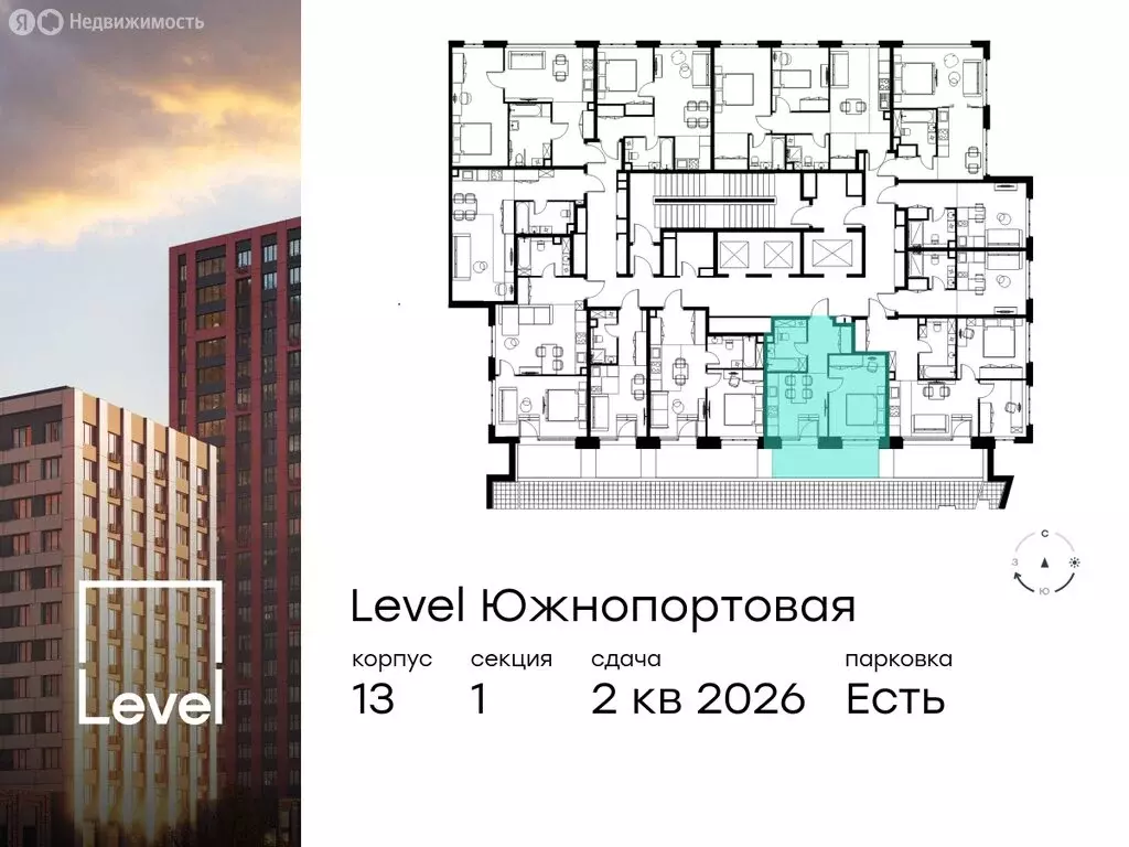 1-комнатная квартира: Москва, Южнопортовая улица, 28А/16 (37.1 м) - Фото 1