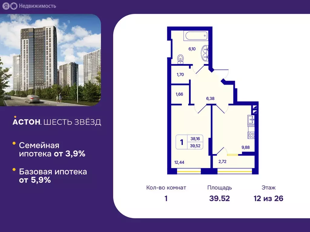 1-комнатная квартира: Новосибирск, Кировский район, Северо-Чемской ... - Фото 0