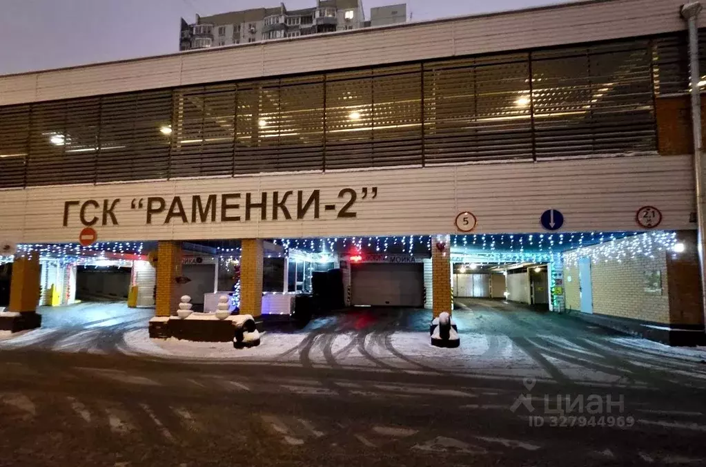 Гараж в Москва Мичуринский просп., 35А (32 м) - Фото 1