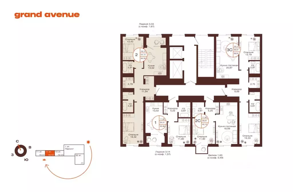 2-к кв. Башкортостан, Уфа ул. Пархоменко (66.39 м) - Фото 2