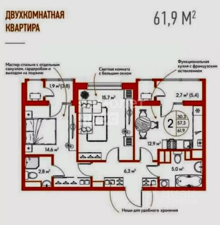 2-к кв. Астраханская область, Астрахань ул. Ахшарумова, 29 (61.9 м) - Фото 1