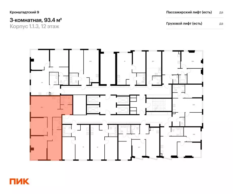 3-комнатная квартира: Москва, ЖК Кронштадтский 9 (93.4 м) - Фото 1