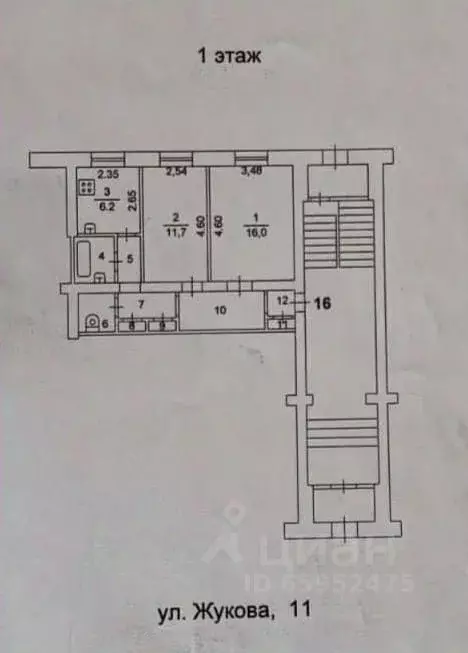 2-к кв. Челябинская область, Челябинск ул. Жукова, 11 (51.0 м) - Фото 1