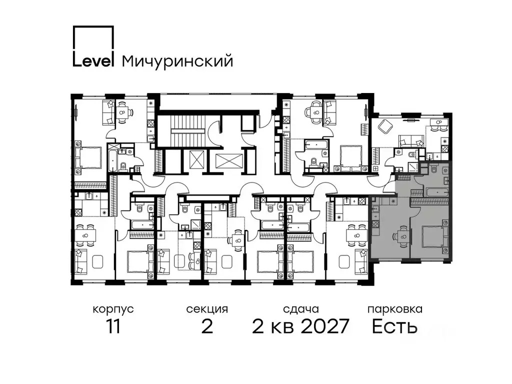 1-к кв. Москва Левел Мичуринский жилой комплекс, к12 (37.1 м) - Фото 1