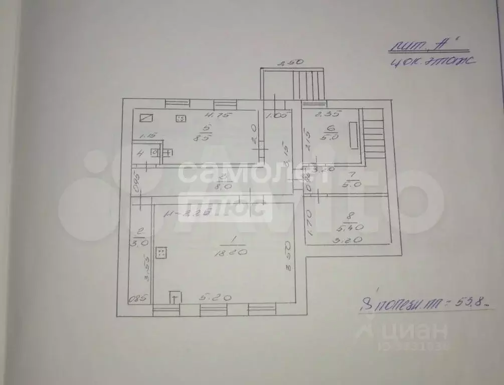 Дом в Кабардино-Балкария, Нальчик Кабардинская ул., 163 (110 м) - Фото 2