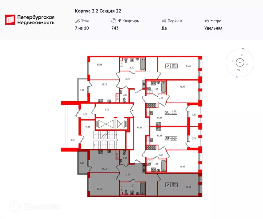 Продаётся 2-к квартира, 66.7 м - Фото 1