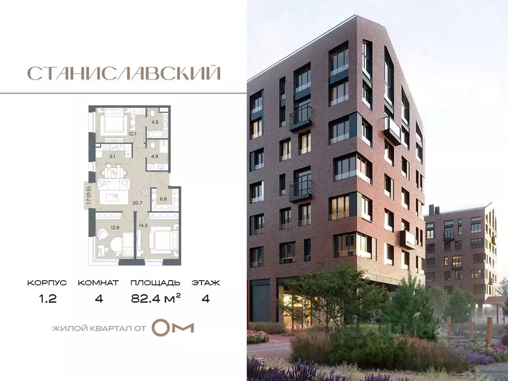 4-к кв. Московская область, Красногорск городской округ, д. Поздняково ... - Фото 1