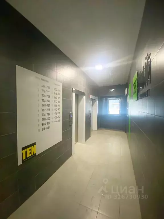 Студия Свердловская область, Екатеринбург Уктус жилрайон, Светлый мкр, ... - Фото 2