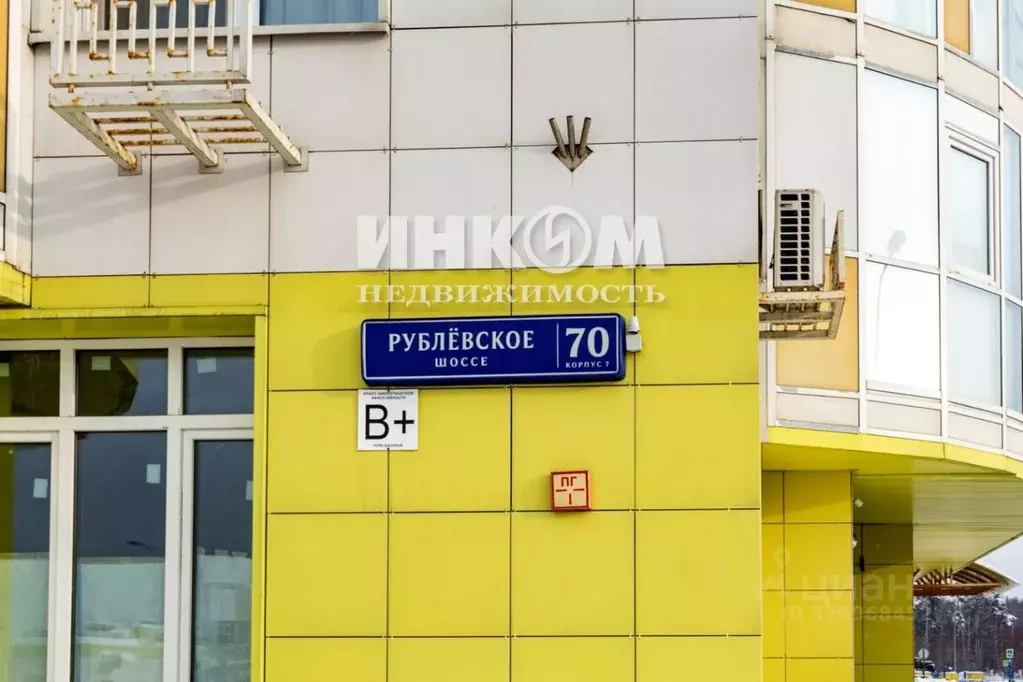 3-к кв. Москва Рублевское ш., 70к7 (97.2 м) - Фото 2