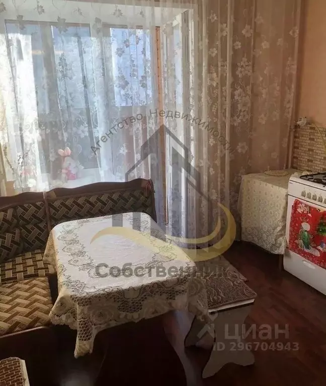 1-к кв. Белгородская область, Губкин Севастопольская ул., 105 (39.0 м) - Фото 2