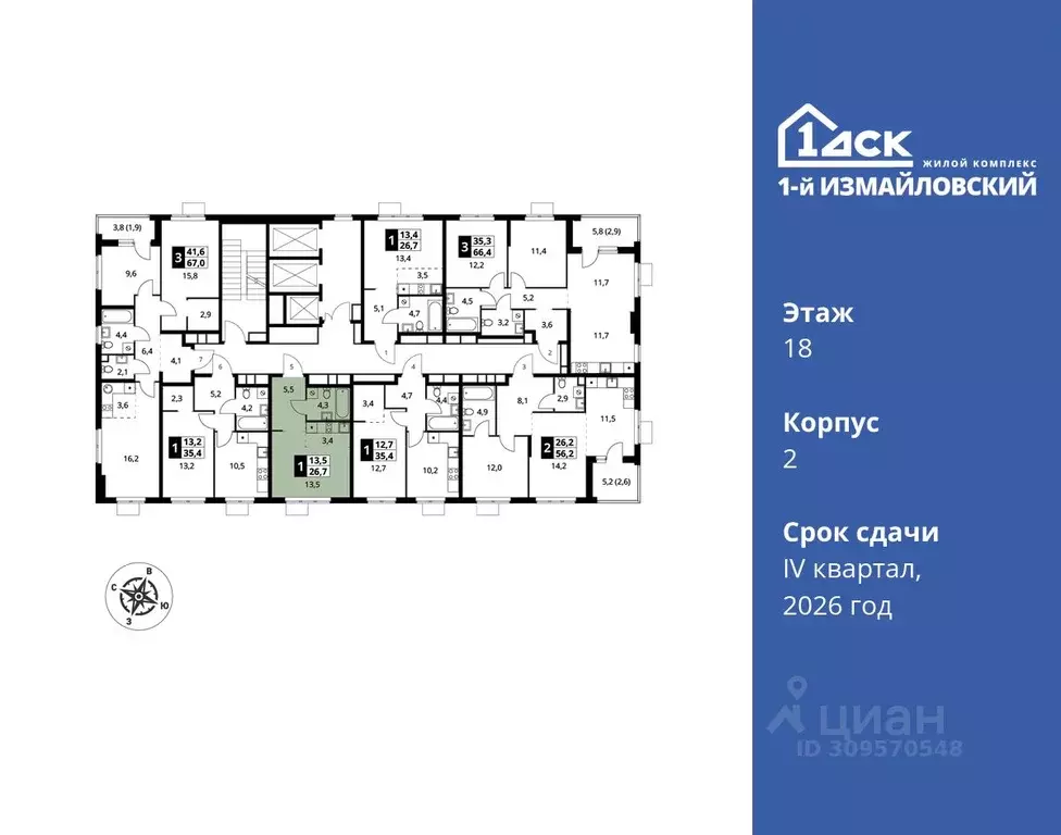 Студия Москва Монтажная ул., вл8/24 (26.7 м) - Фото 1