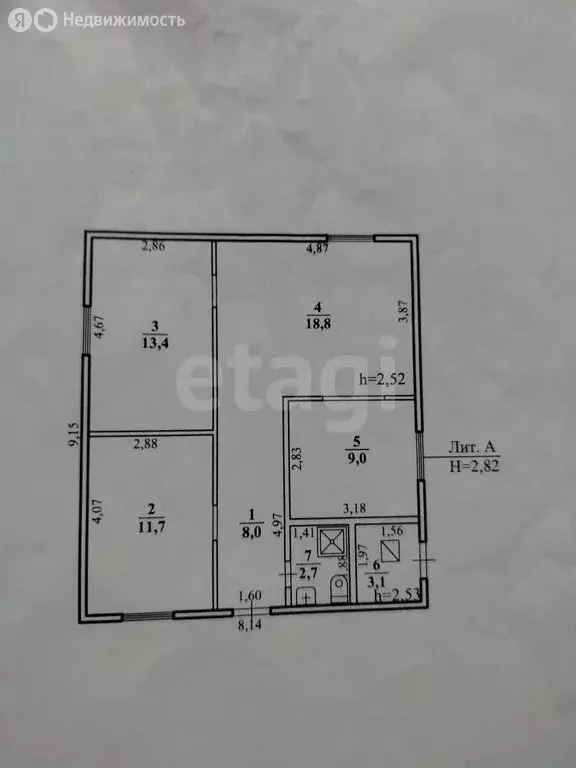 Дом в Чита, микрорайон Южный (66.7 м) - Фото 2