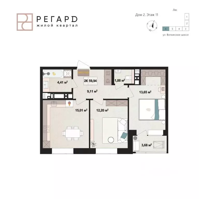 2-к кв. Удмуртия, Ижевск Воткинское ш., 61 (56.0 м) - Фото 1