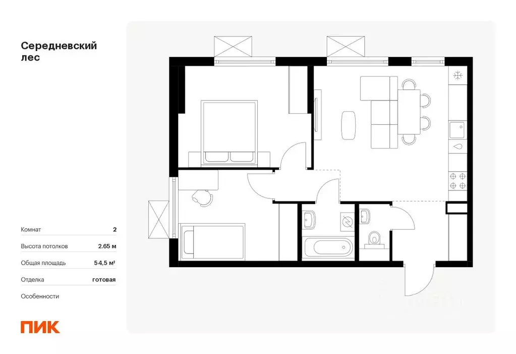2-к кв. Москва Середневский Лес жилой комплекс, 4.3 (54.5 м) - Фото 0
