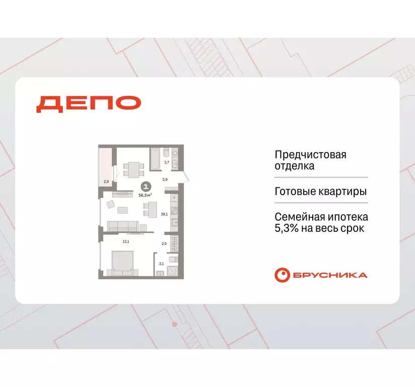 1-комнатная квартира: Екатеринбург, жилой район Сортировочный, ... - Фото 0